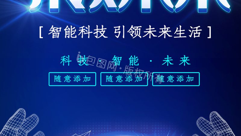 Linux运维服务：助力哪些行业高效运转**